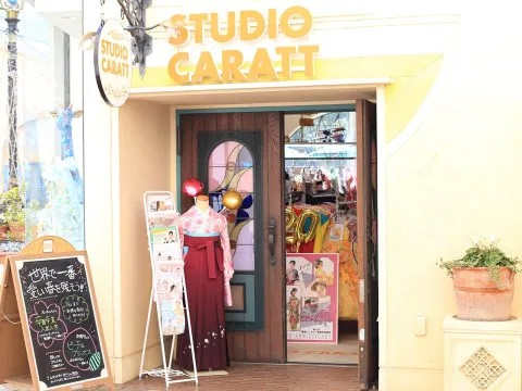 スタジオキャラットイクスピアリ店の写真