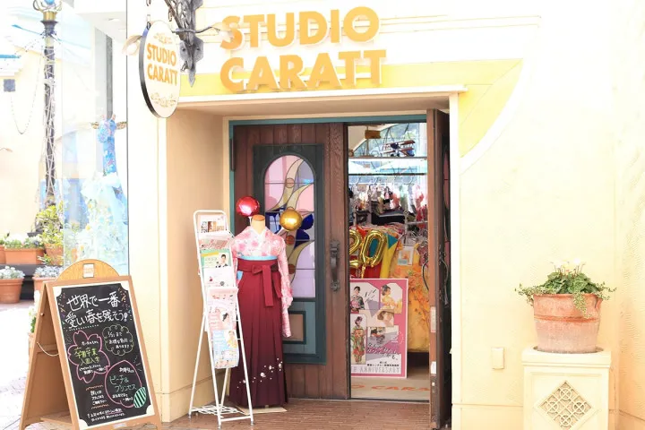 スタジオキャラットイクスピアリ店の写真1
