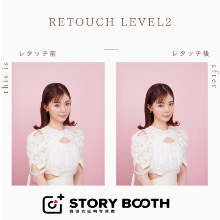 韓国式証明写真館 STORYBOOTHの画像