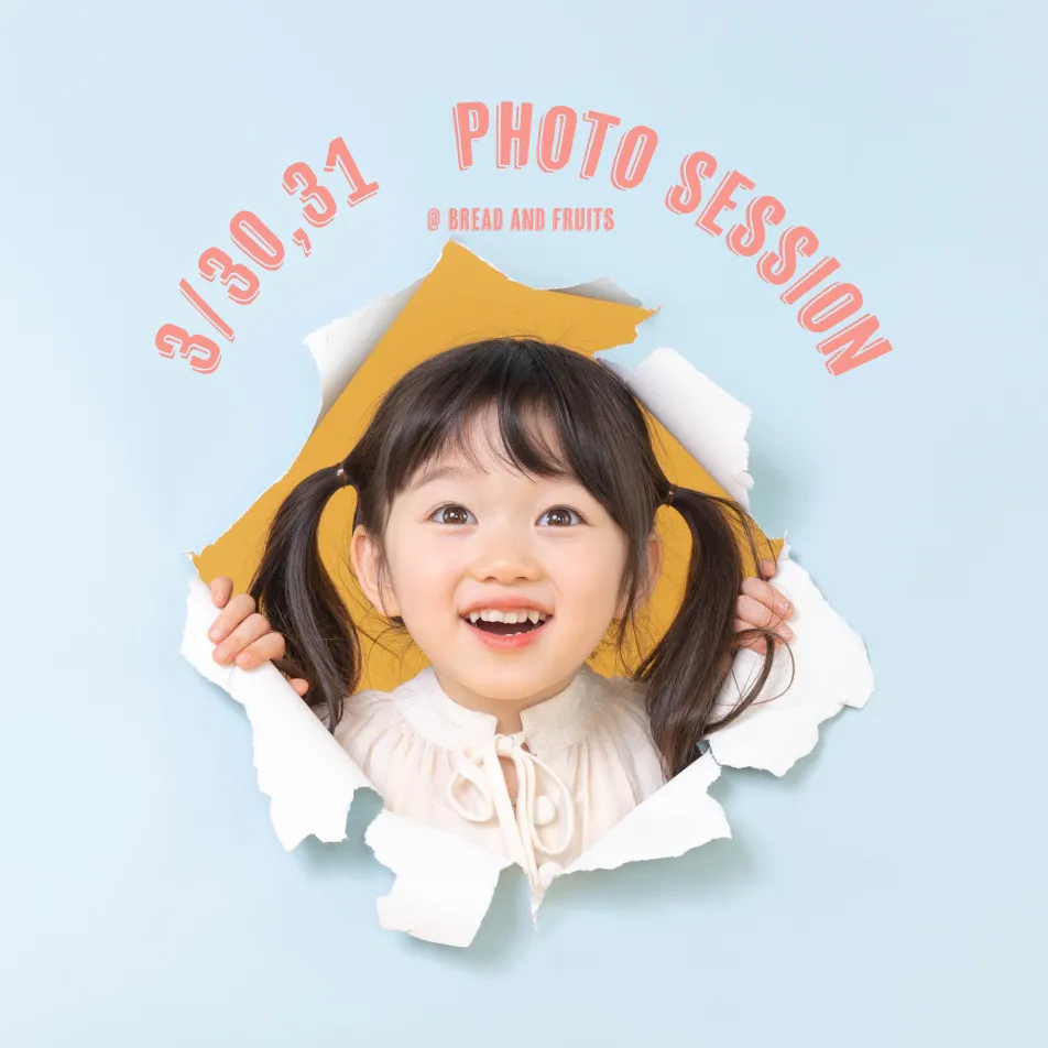fete￤baby photo studioの画像