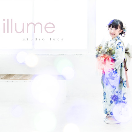 studioluce illume0の画像