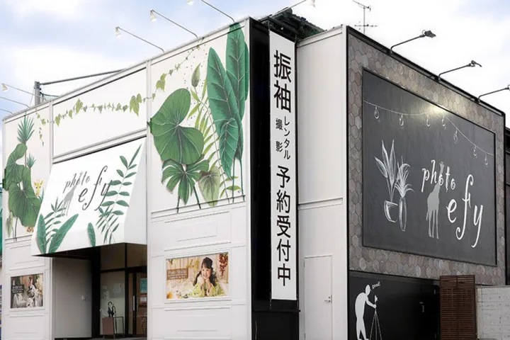 photo efy 宝塚中山寺店の写真4