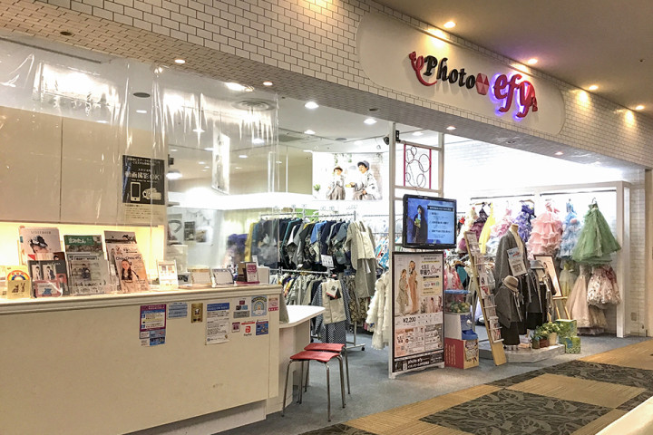 photo efy イオンモール伊丹昆陽店の画像1