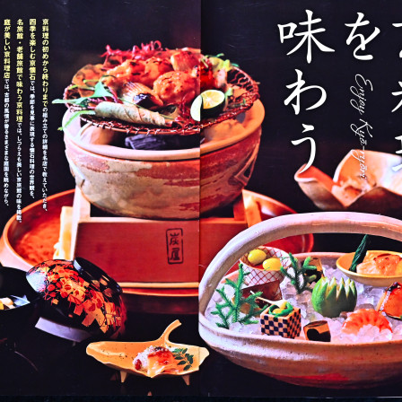 第一スタジオの画像