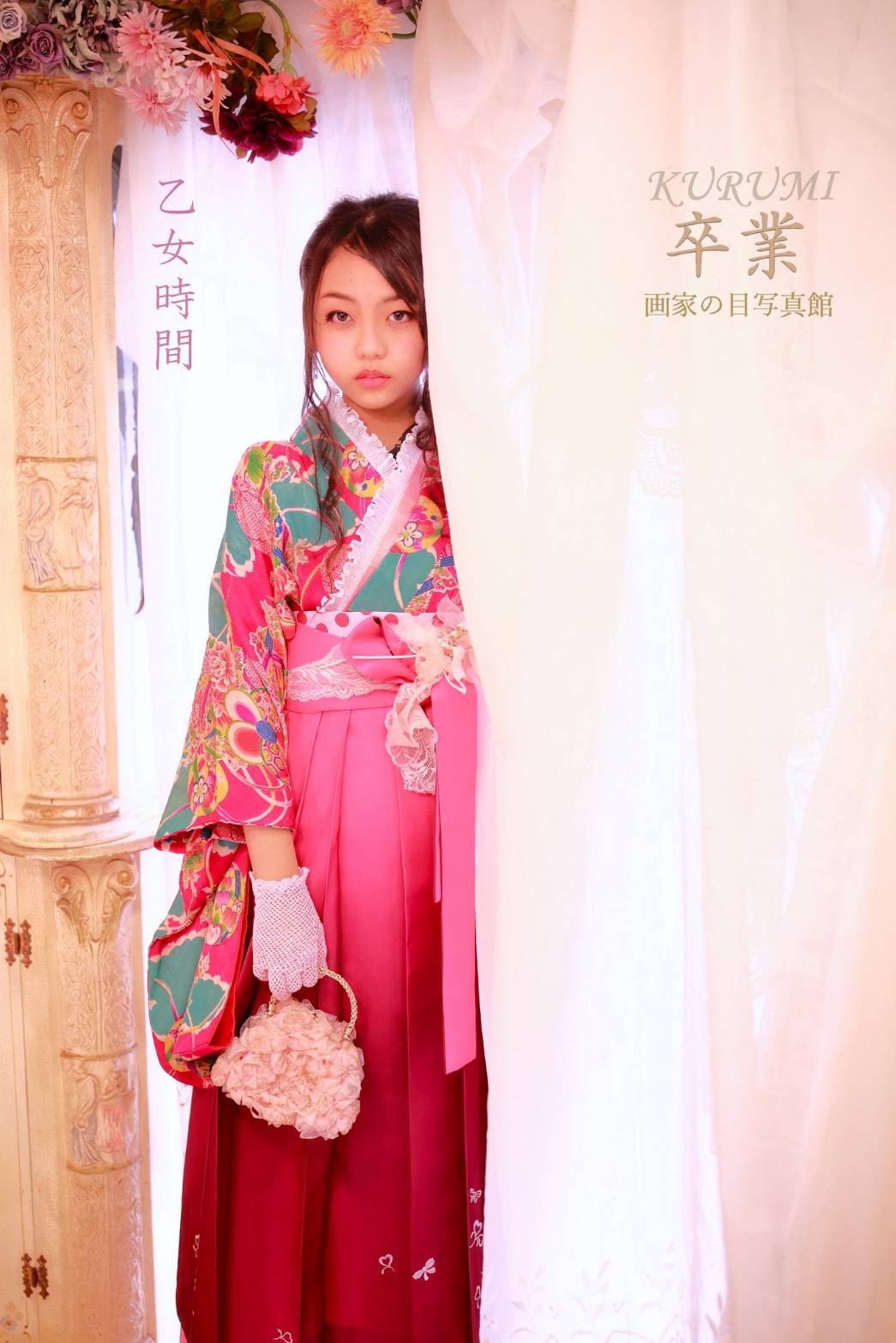 画家の目写真館のメイン画像