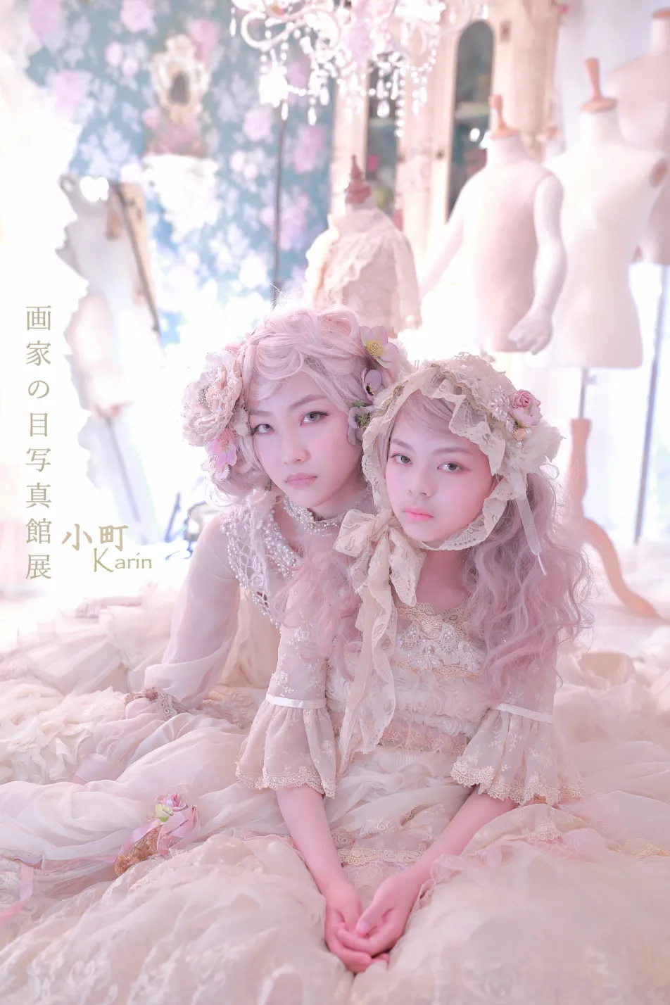 画家の目写真館の画像