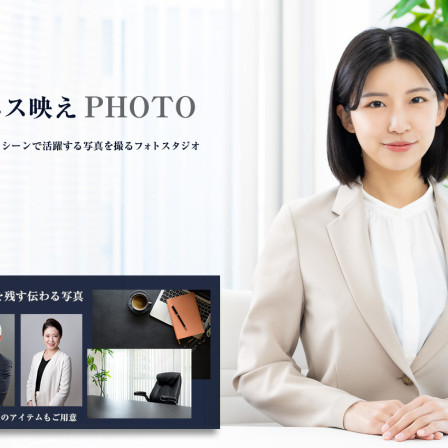フォトプロデュースの画像