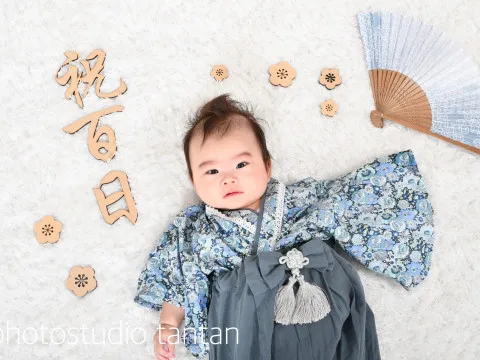 百日記念