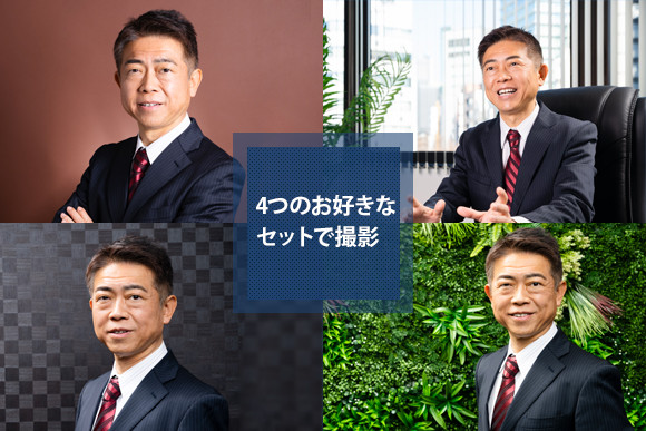 【ビジネス】 ビジネスフルパック